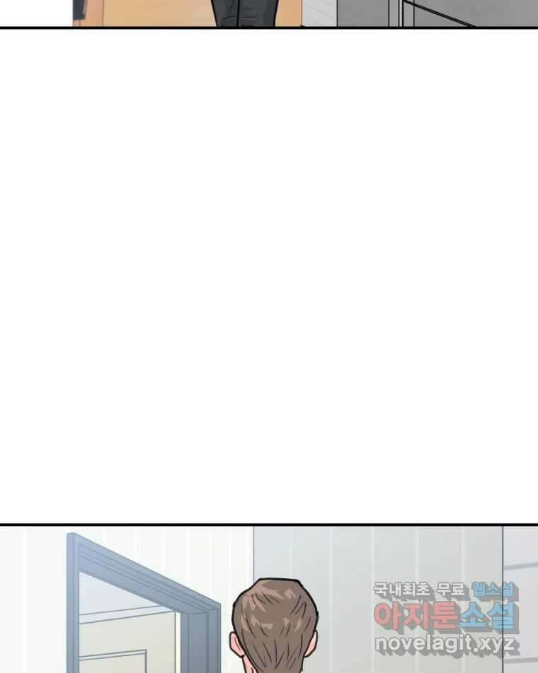 리커버리 하프 9화_아빠니까 26