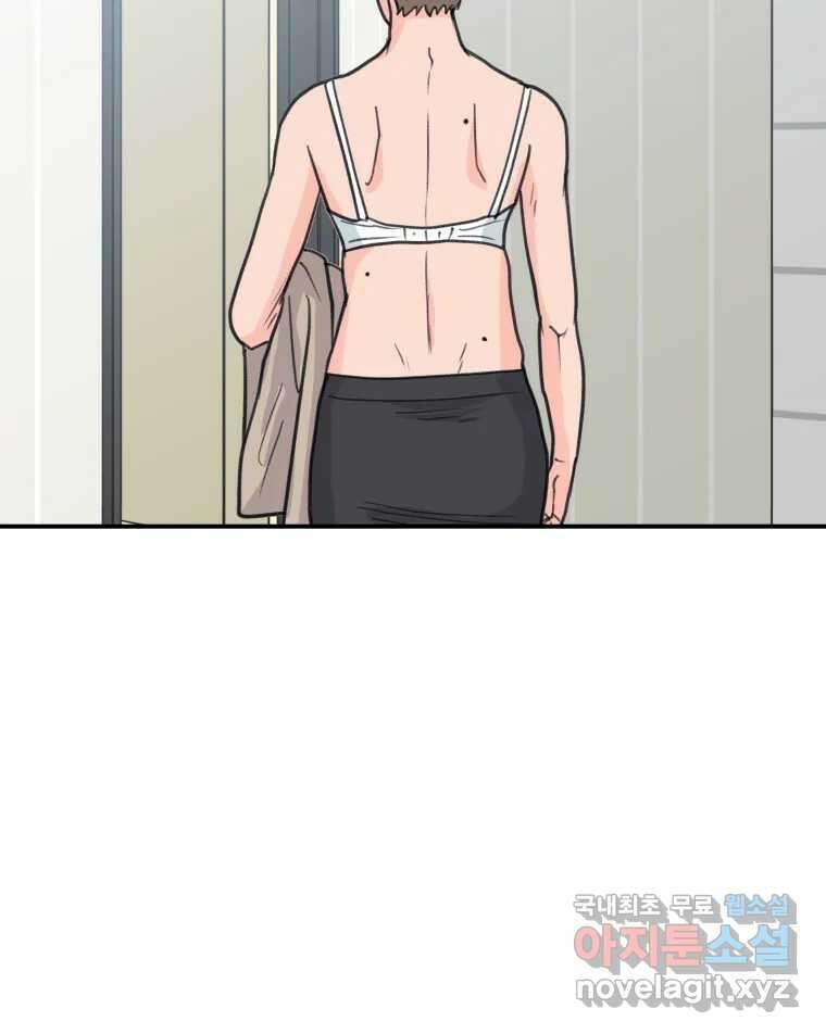 리커버리 하프 9화_아빠니까 27
