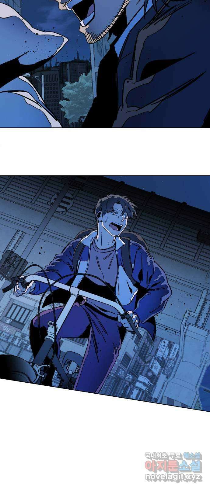 평행도시 23장 (6)_평행 도시 4