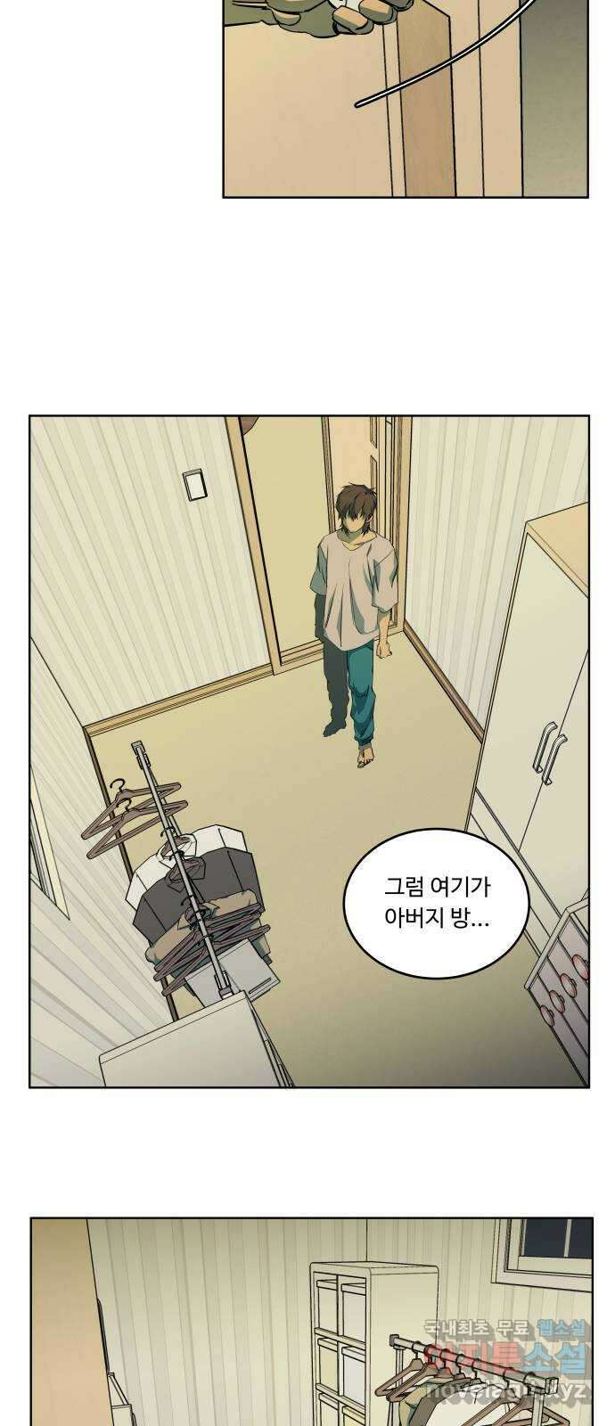 평행도시 23장 (6)_평행 도시 38