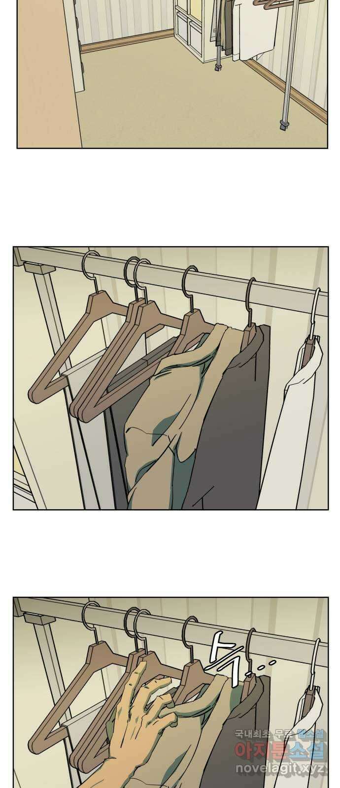 평행도시 23장 (6)_평행 도시 39