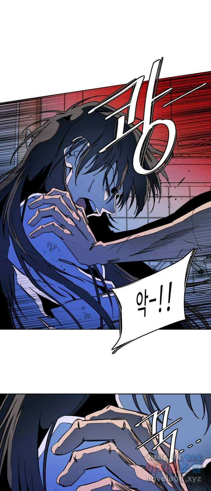 평행도시 23장 (6)_평행 도시 42