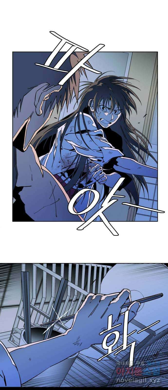 평행도시 23장 (6)_평행 도시 47