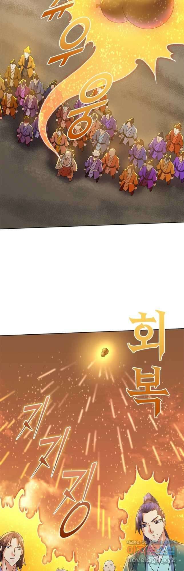 천검지존 130화 6