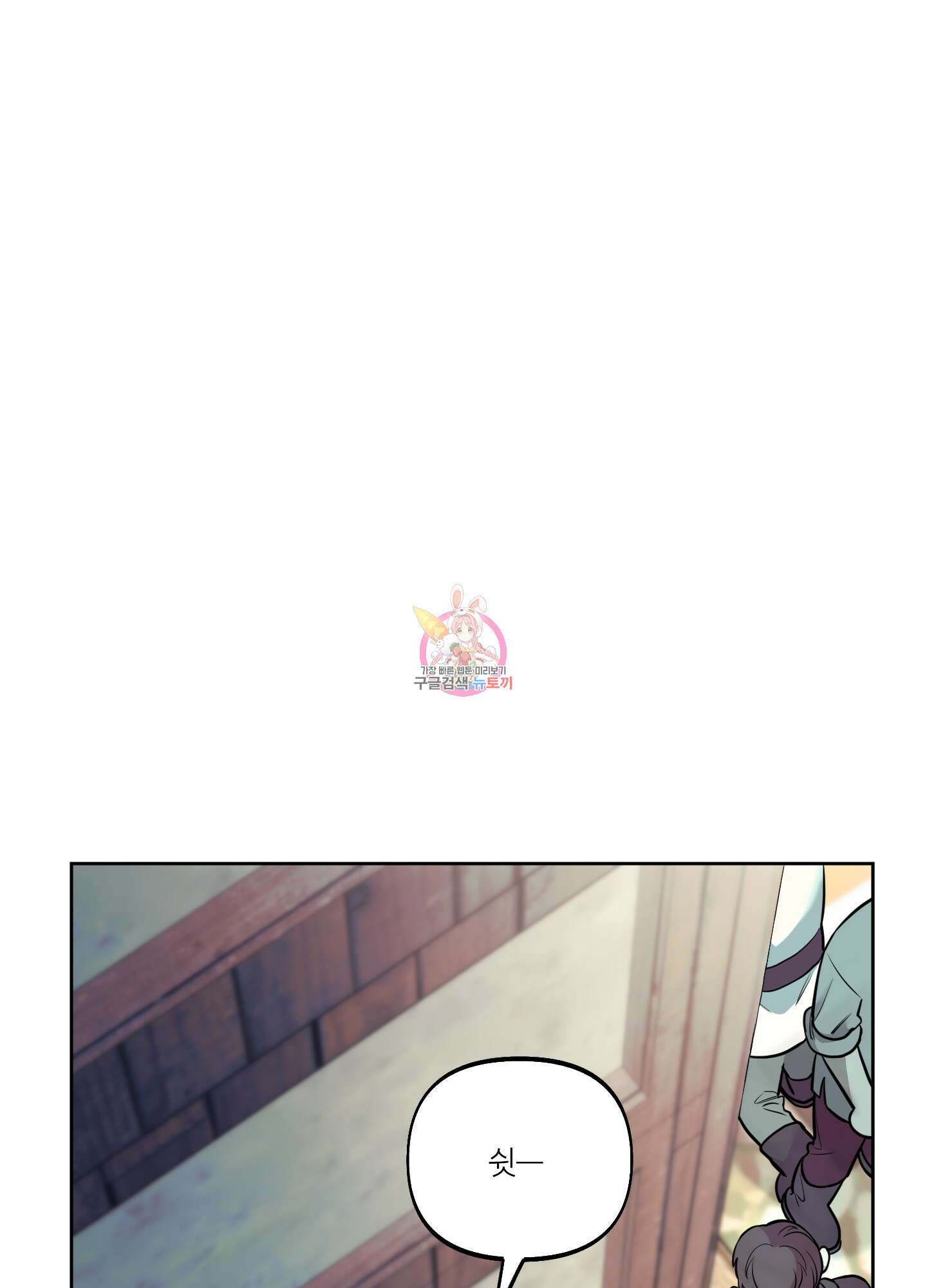 구른 김에 왕까지 8화 1