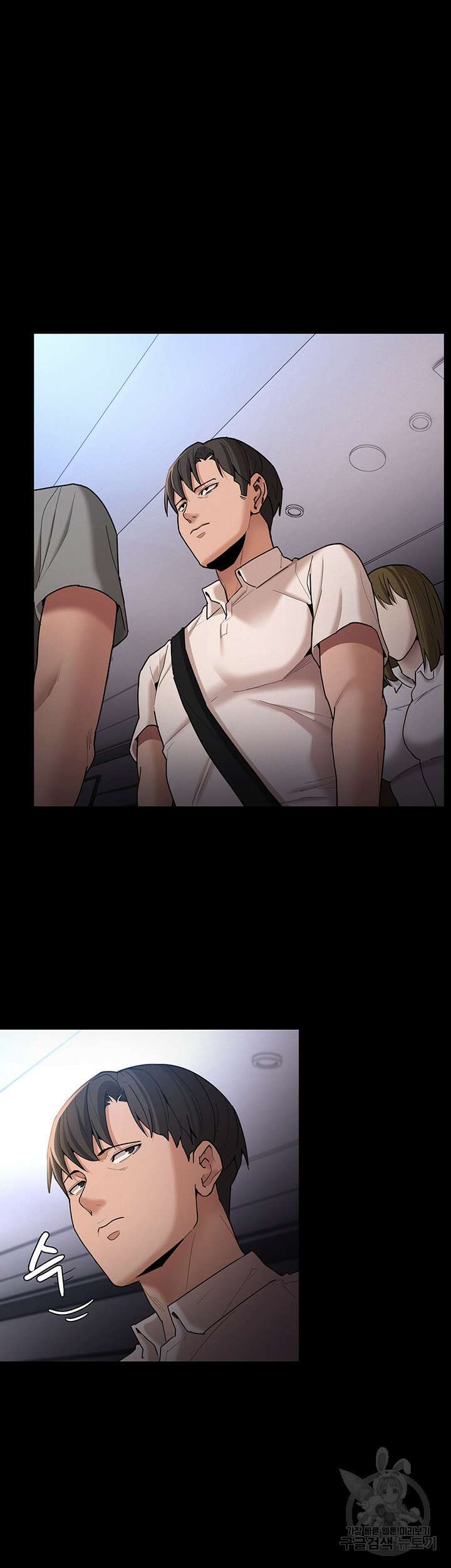 치한중독 14화 6