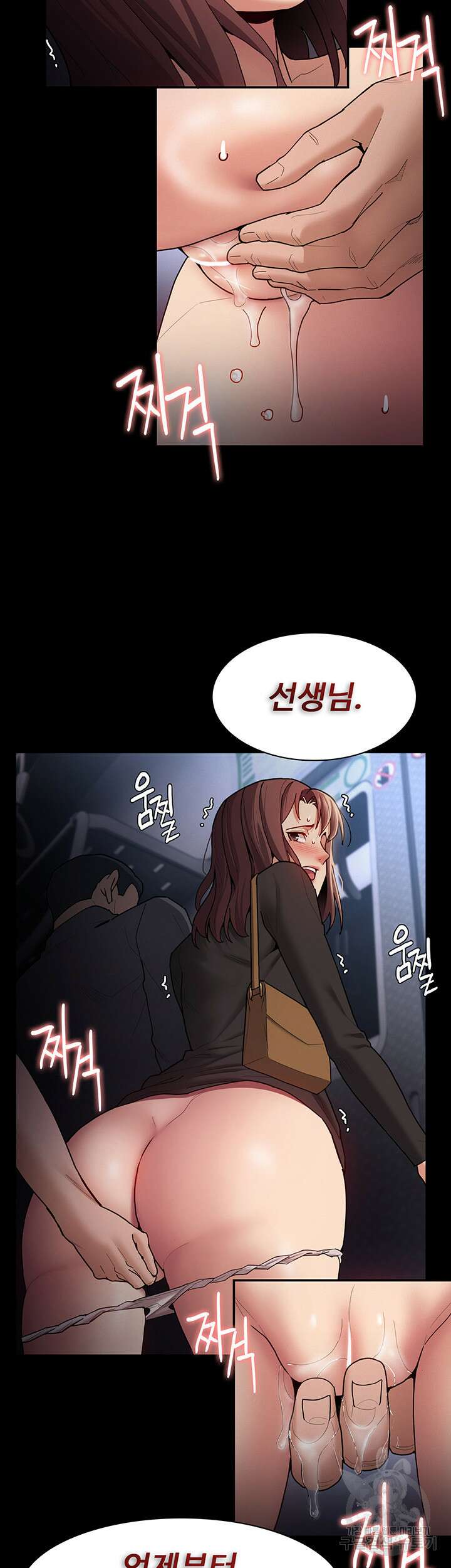 치한중독 14화 20