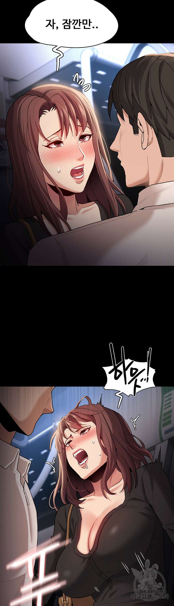 치한중독 14화 31