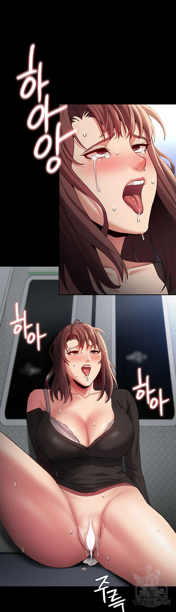 치한중독 14화 45