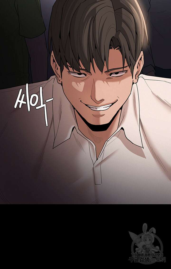 치한중독 14화 50