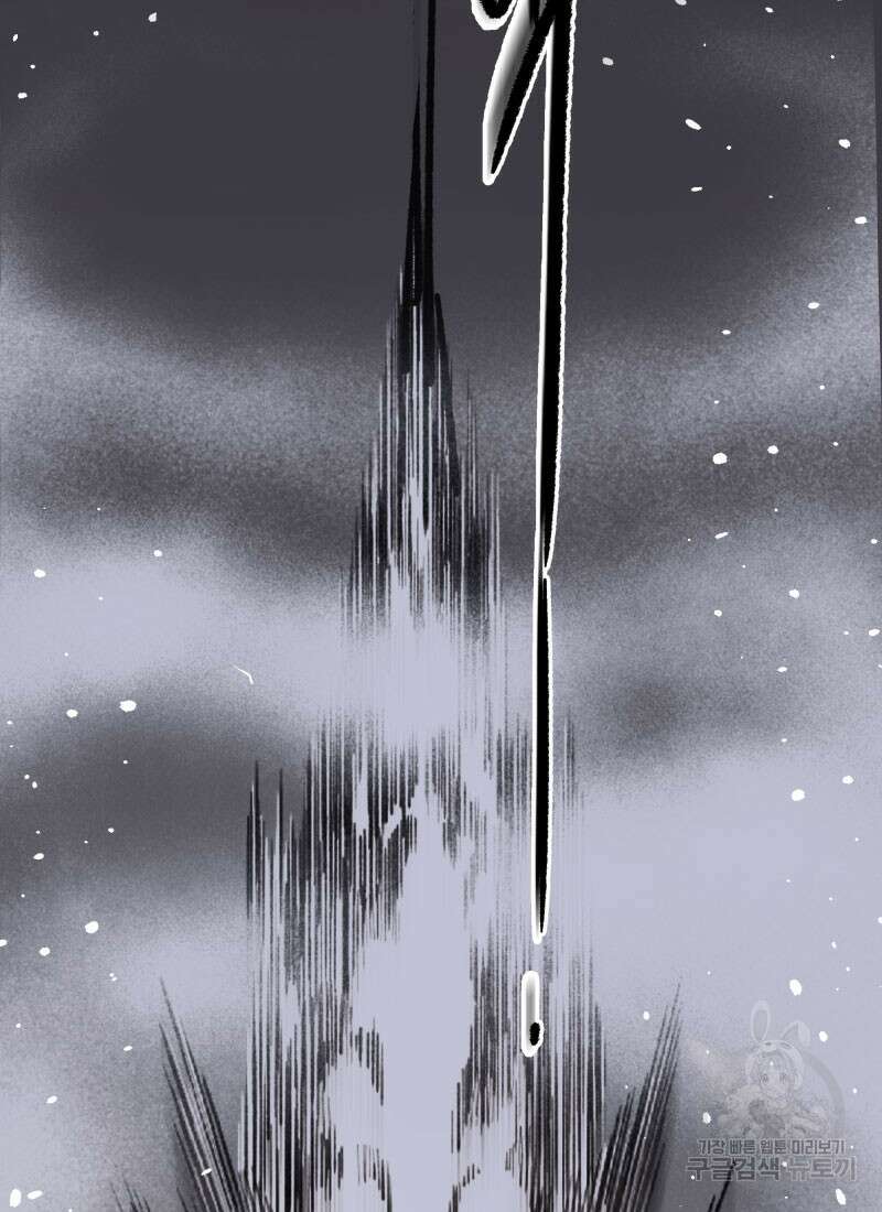 디어, 디마 10화 17