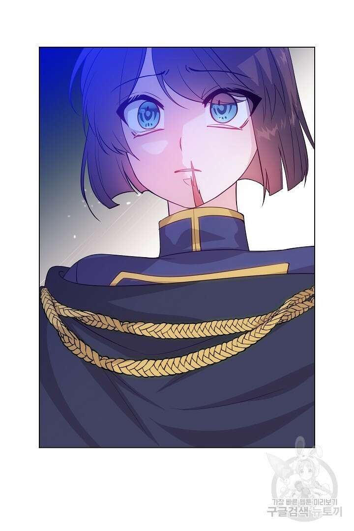 이 세계는 나의 것 45화 7