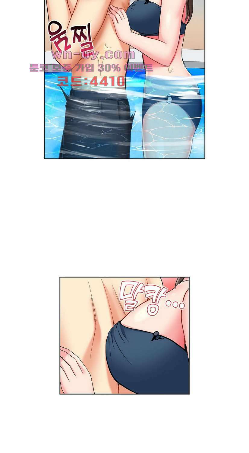 상식을 벗어난 온천 여행 19화 21