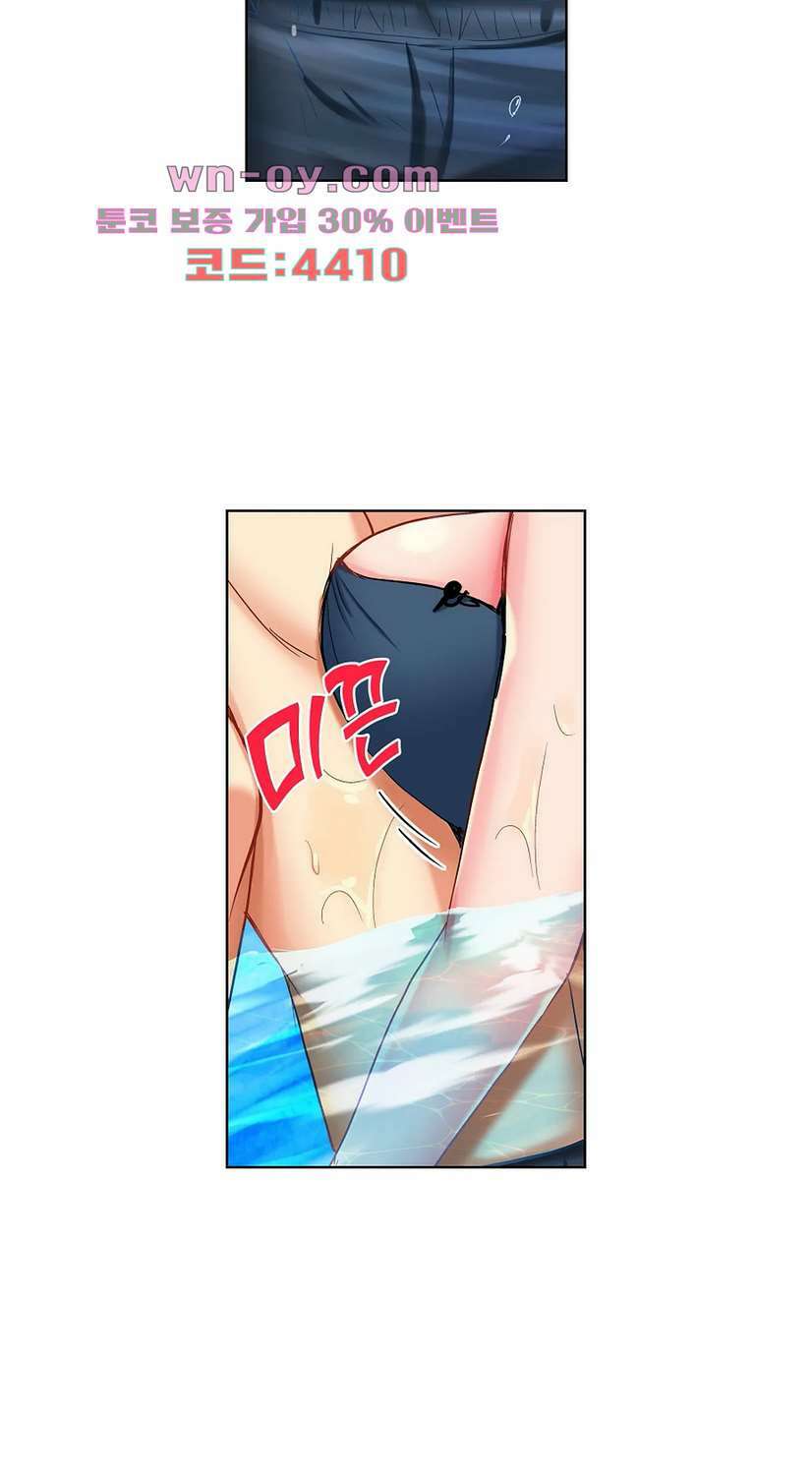 상식을 벗어난 온천 여행 19화 25