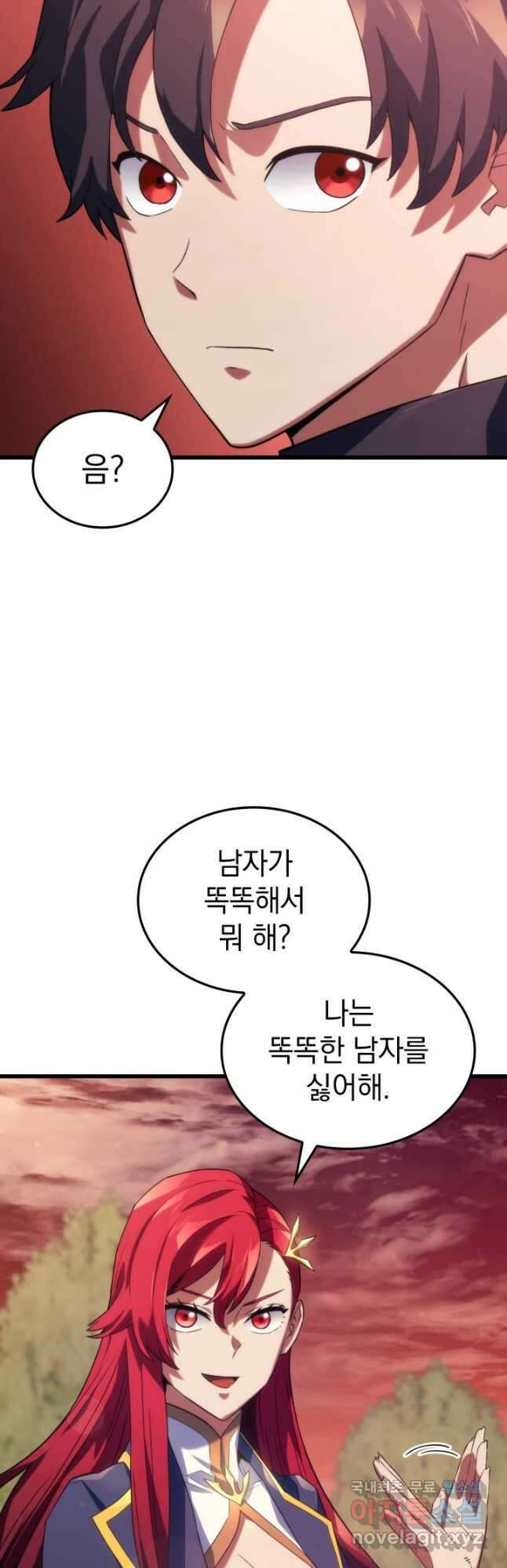 철혈검가 사냥개의 회귀 27화 9