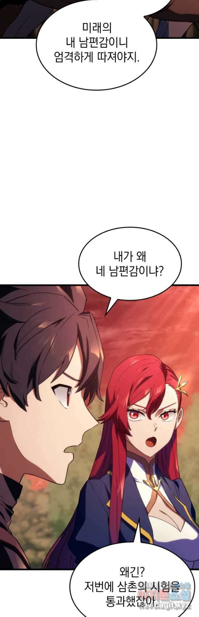 철혈검가 사냥개의 회귀 27화 13