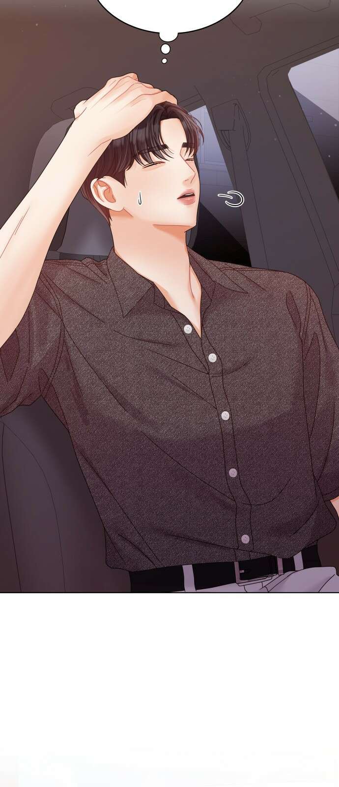 물어보는 사이 95화 17