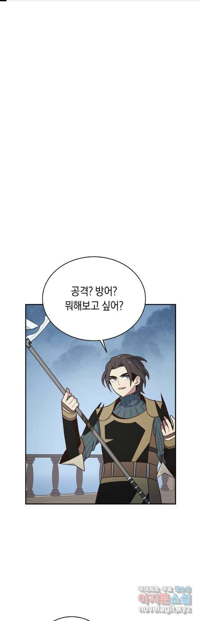 70억분의 1의 이레귤러 74화 1