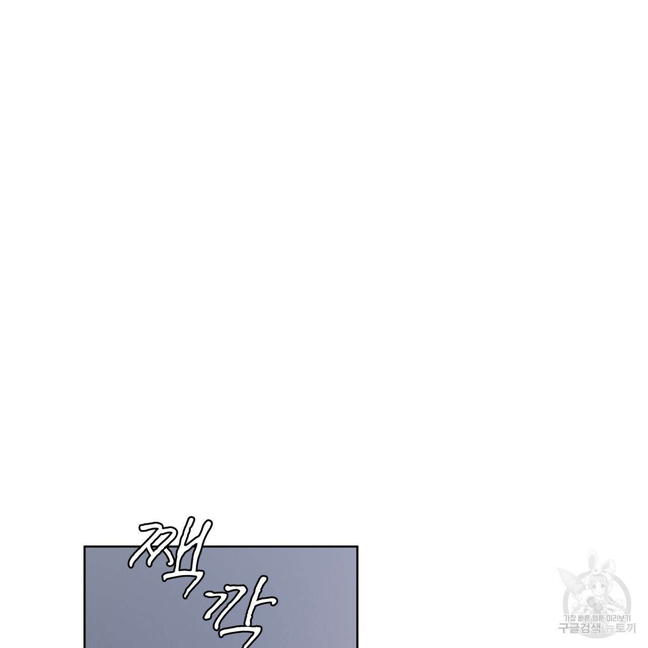 도피오 센소 78화 3