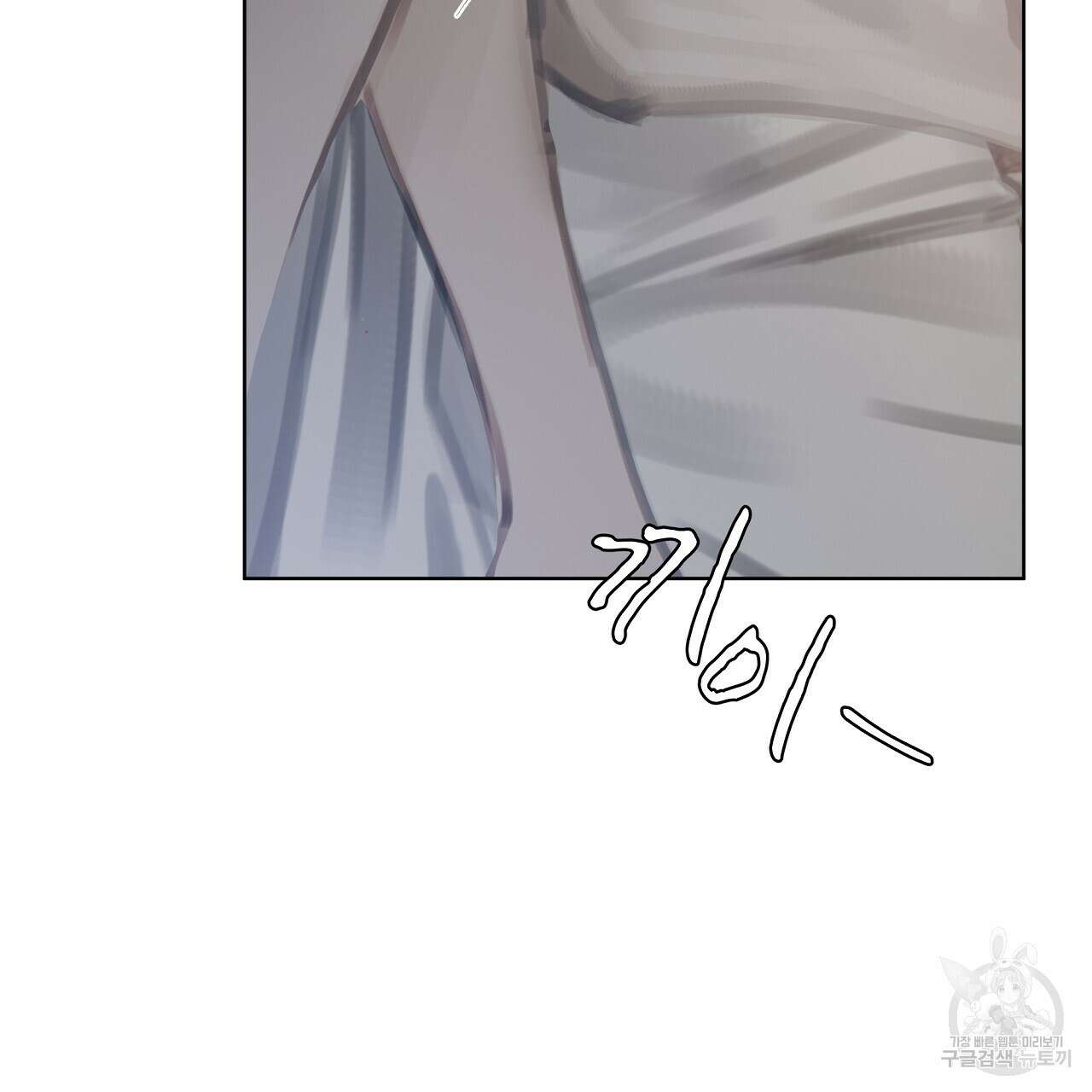 도피오 센소 78화 7