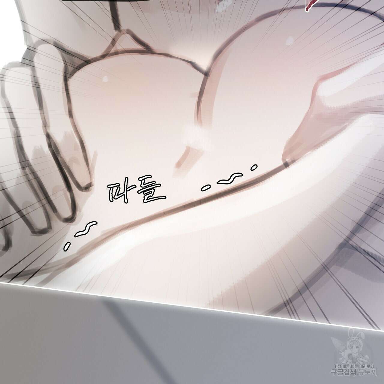 도피오 센소 78화 25