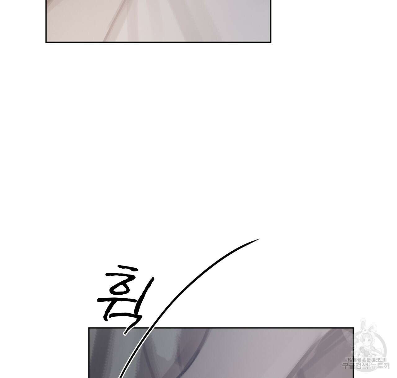 도피오 센소 78화 44