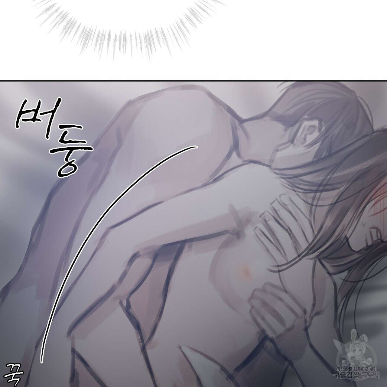 도피오 센소 78화 49