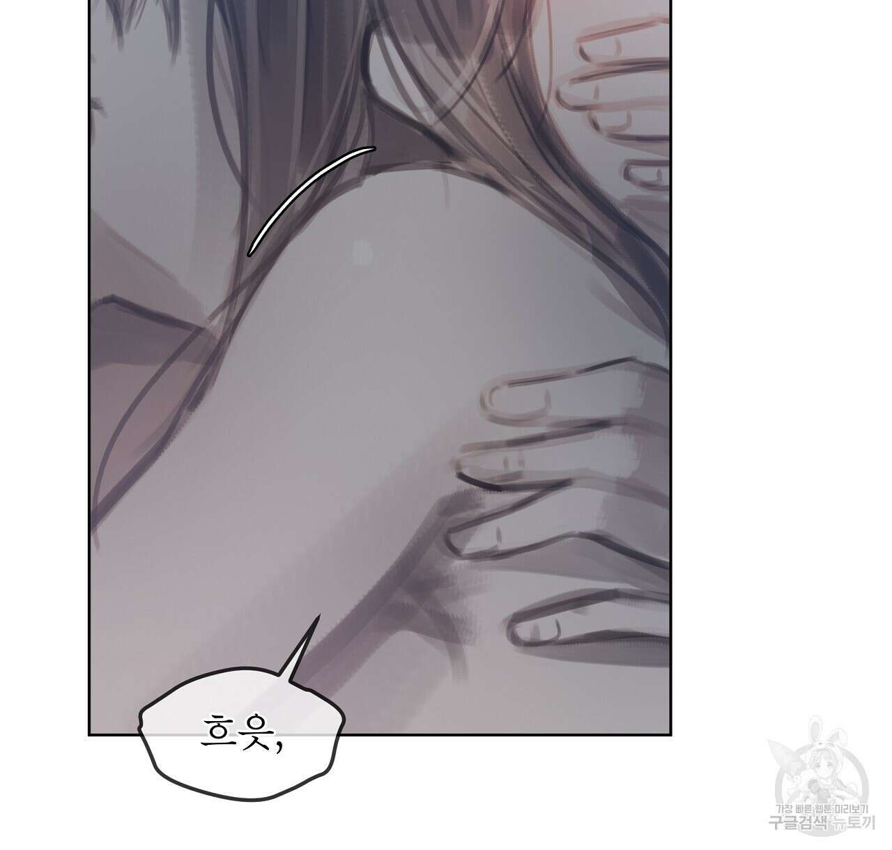도피오 센소 78화 52