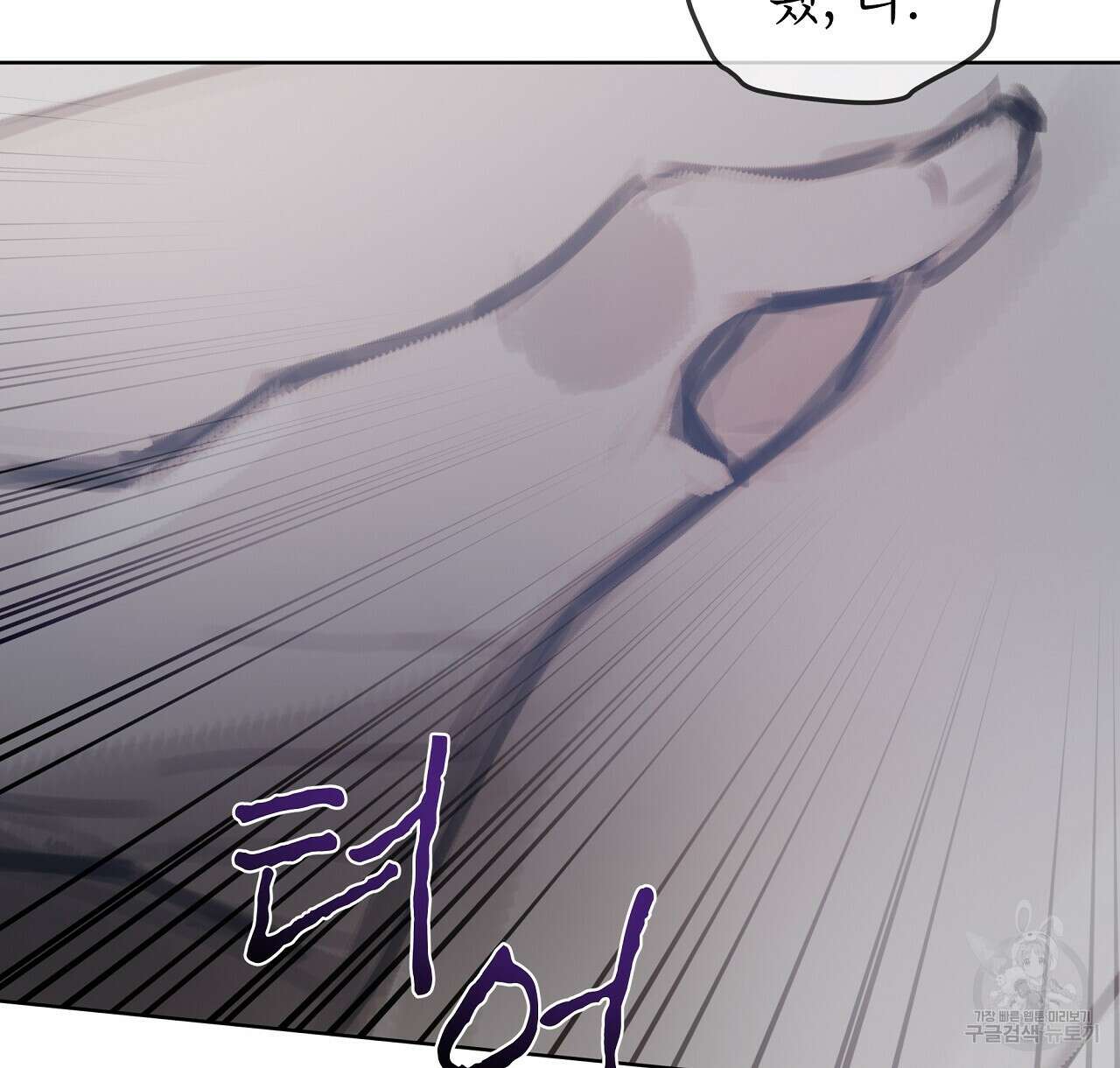 도피오 센소 78화 58