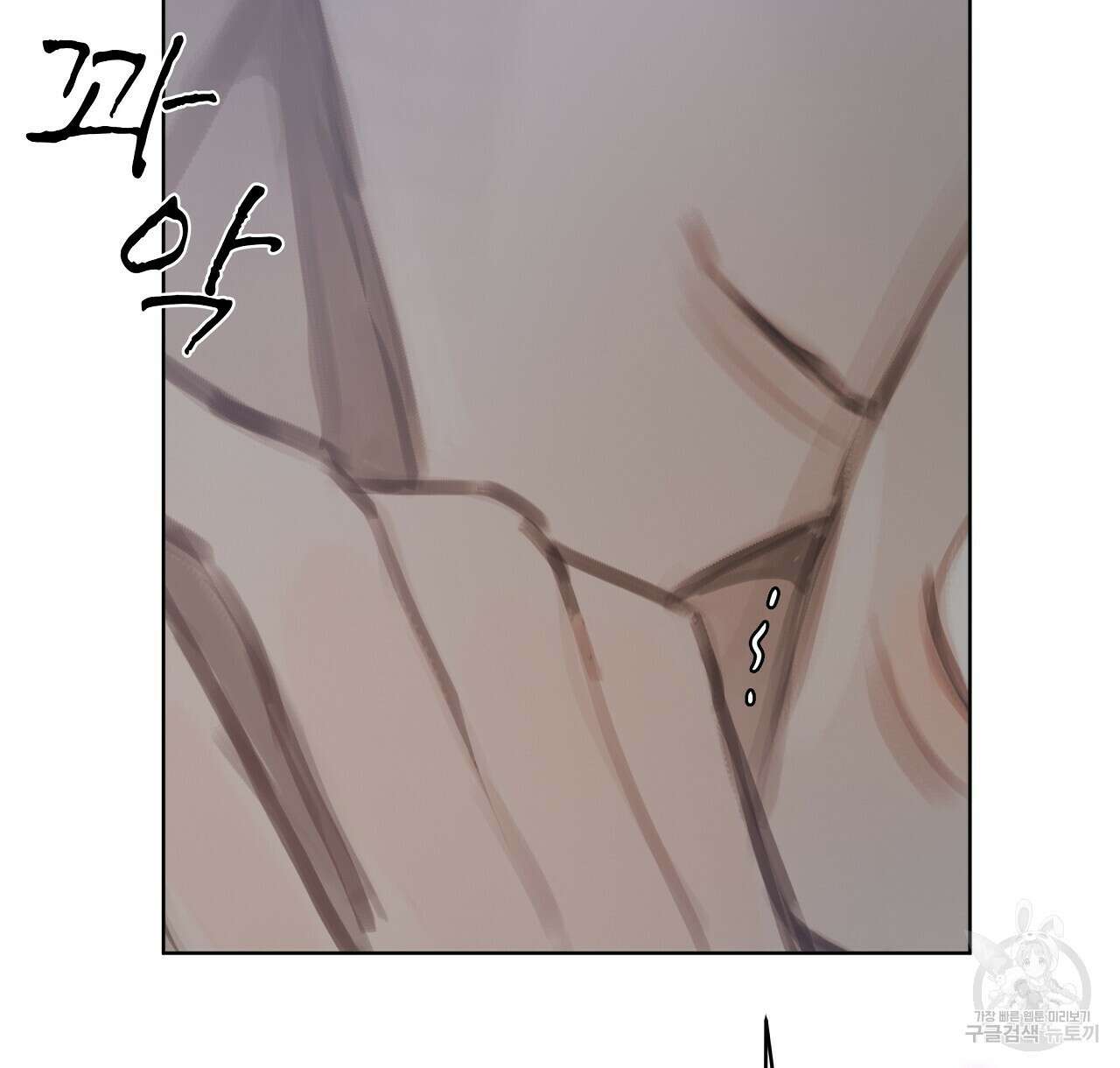 도피오 센소 78화 68