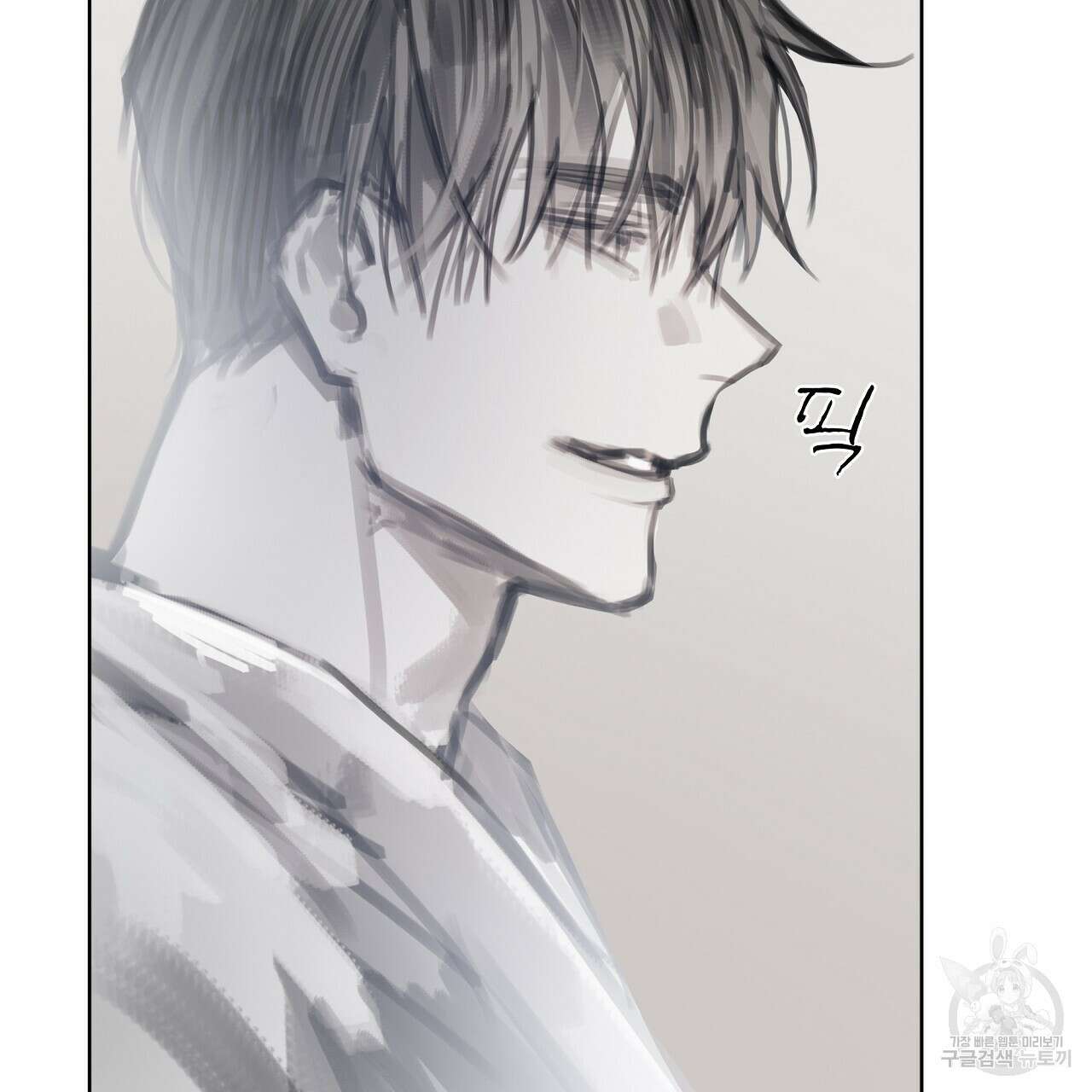 도피오 센소 78화 99