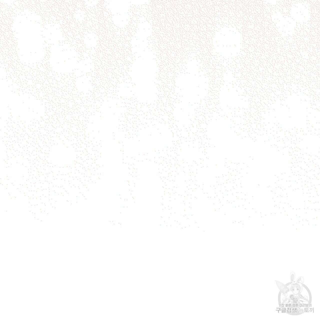 도피오 센소 78화 135