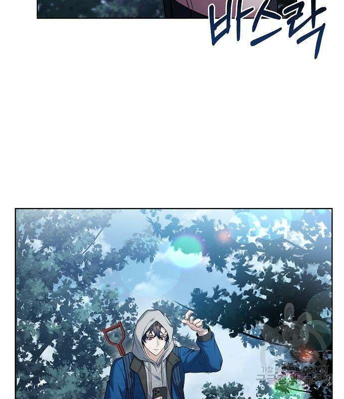 성좌들이 내 제자 27화 6