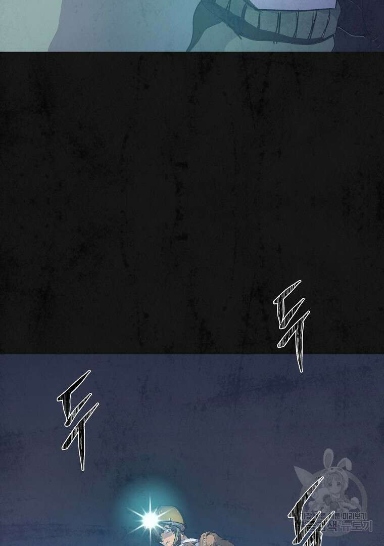하수도 10화 110