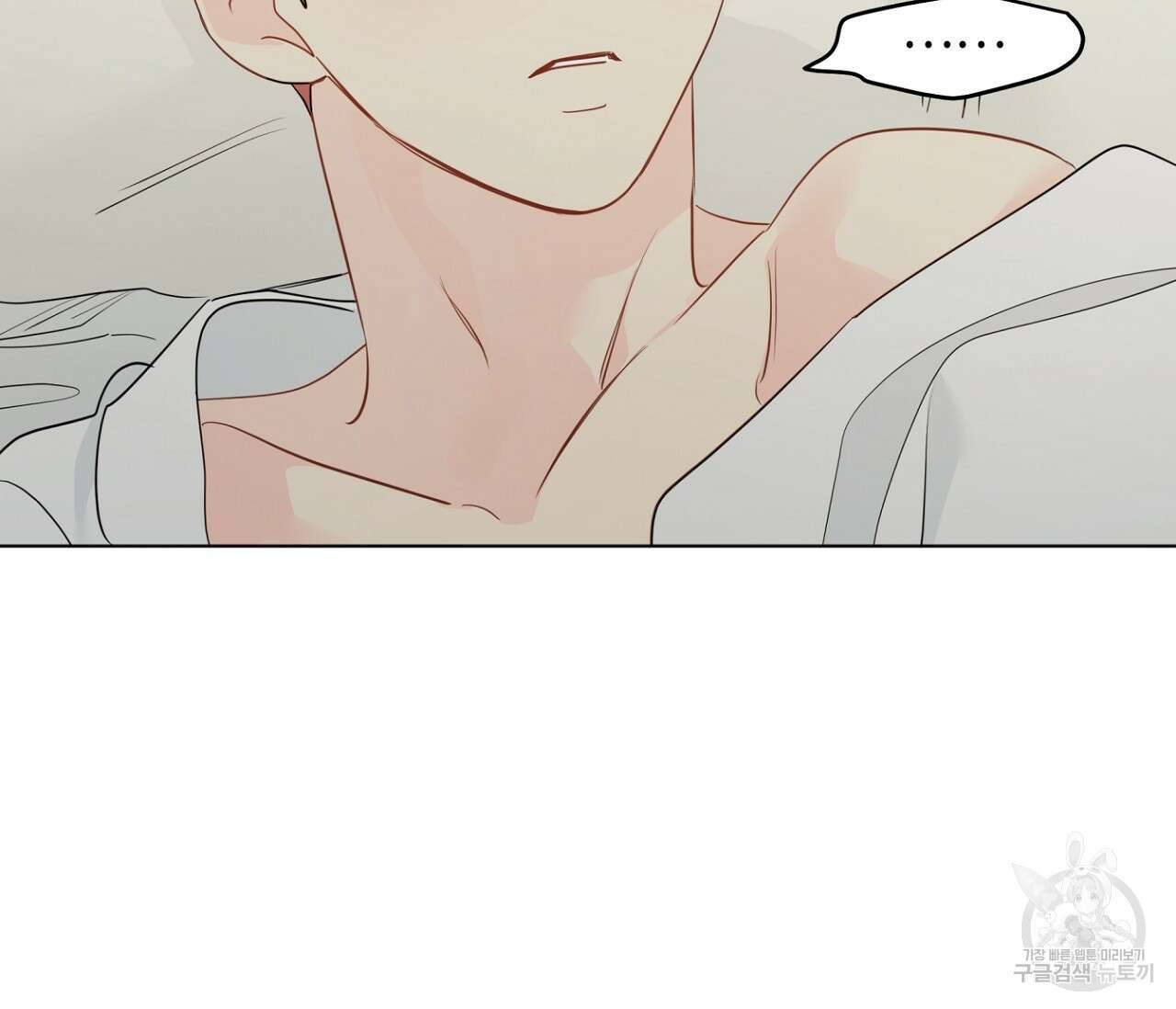 꿈자리가 이상한데요?! 77화 완결 10
