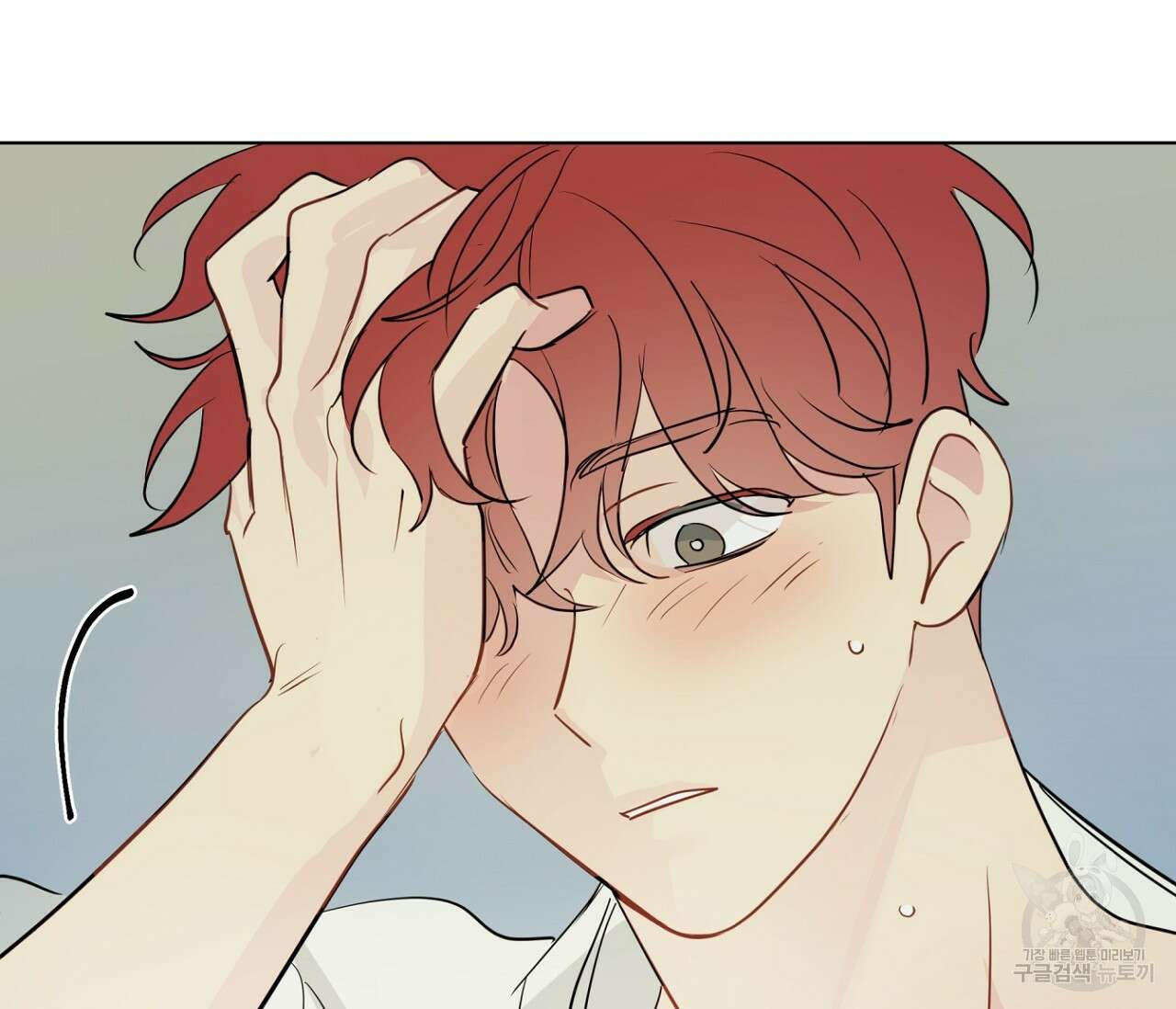 꿈자리가 이상한데요?! 77화 완결 18