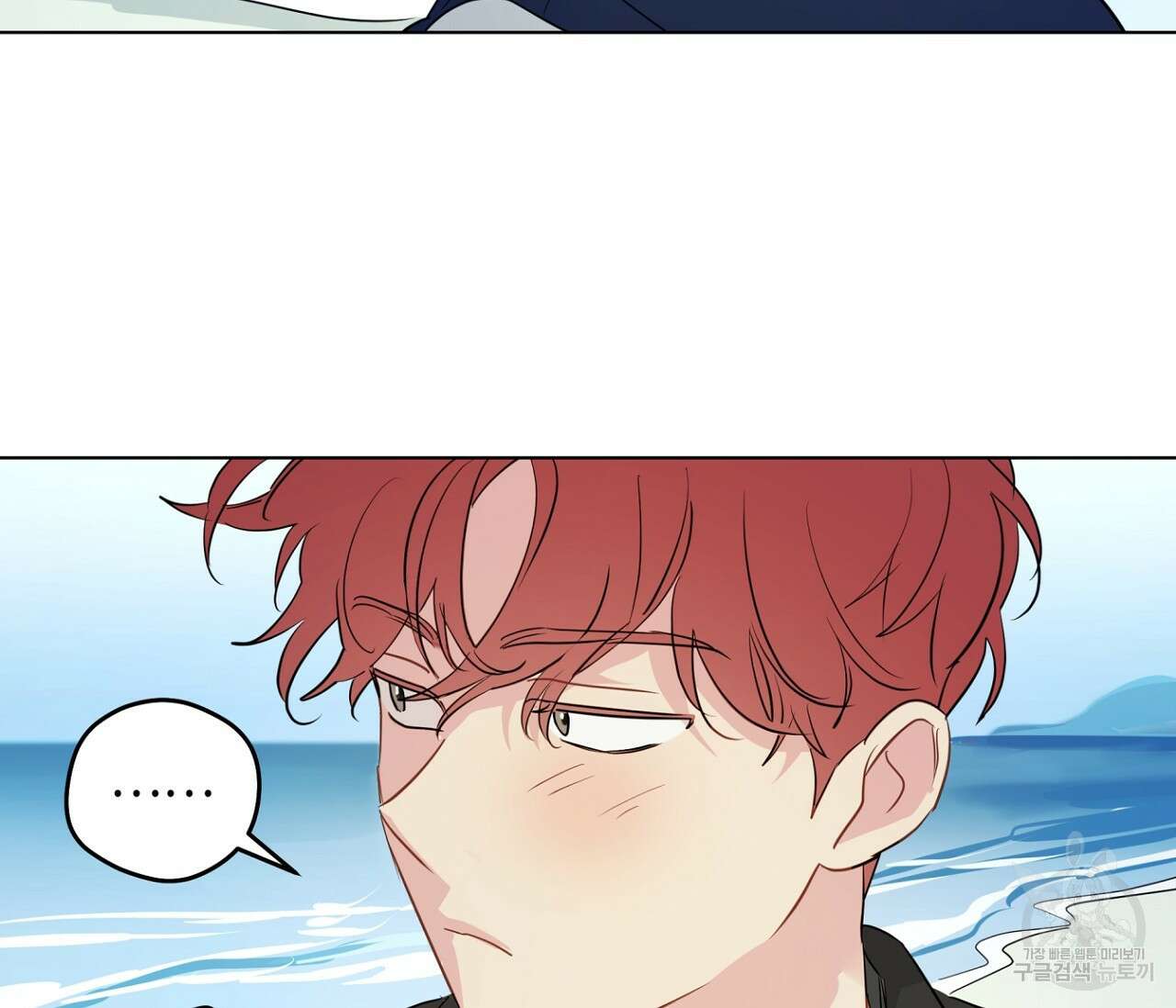 꿈자리가 이상한데요?! 77화 완결 27