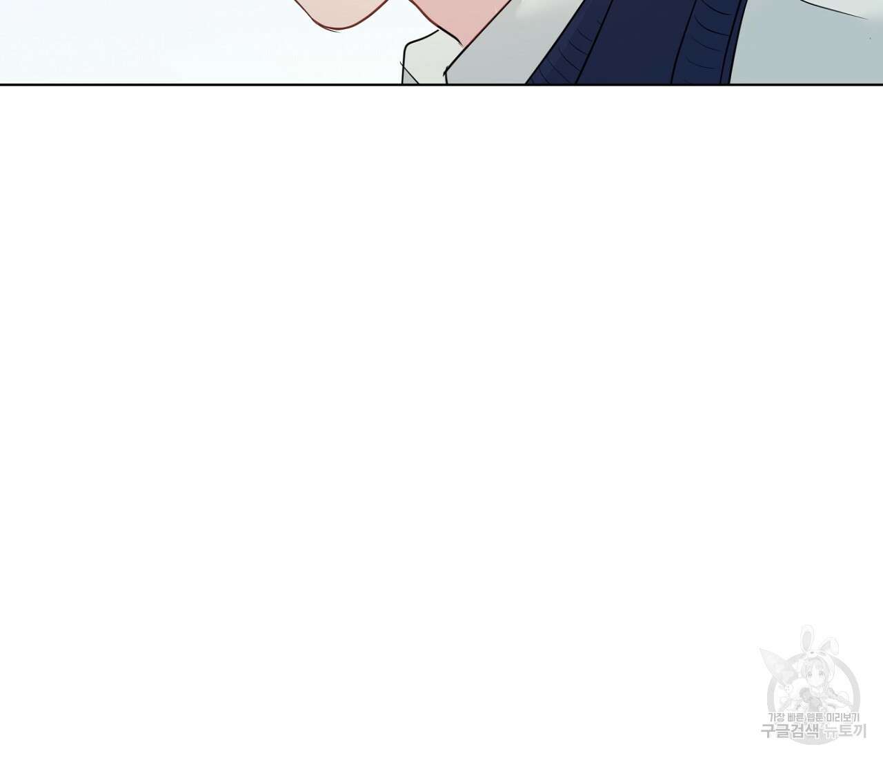 꿈자리가 이상한데요?! 77화 완결 30