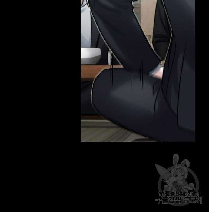 포스트 팬데믹 16화 12