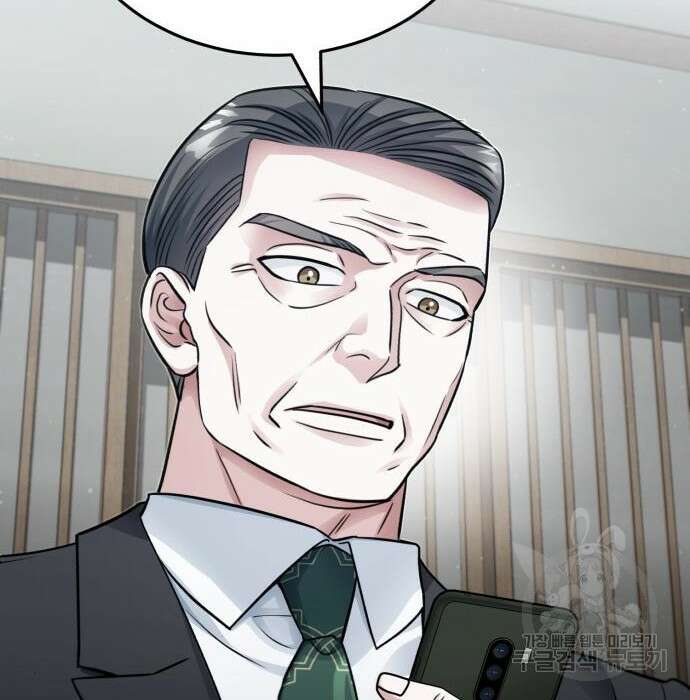 포스트 팬데믹 16화 34