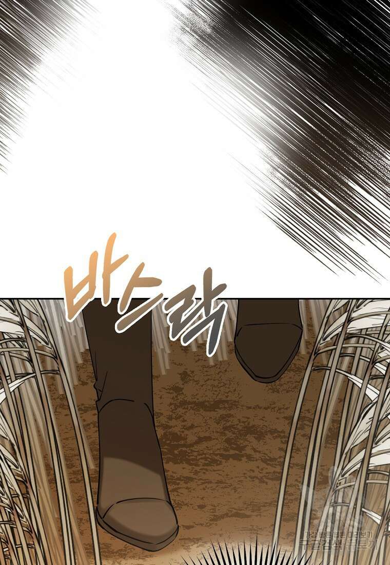 마녀의 아들을 지키는 이유 7화 5