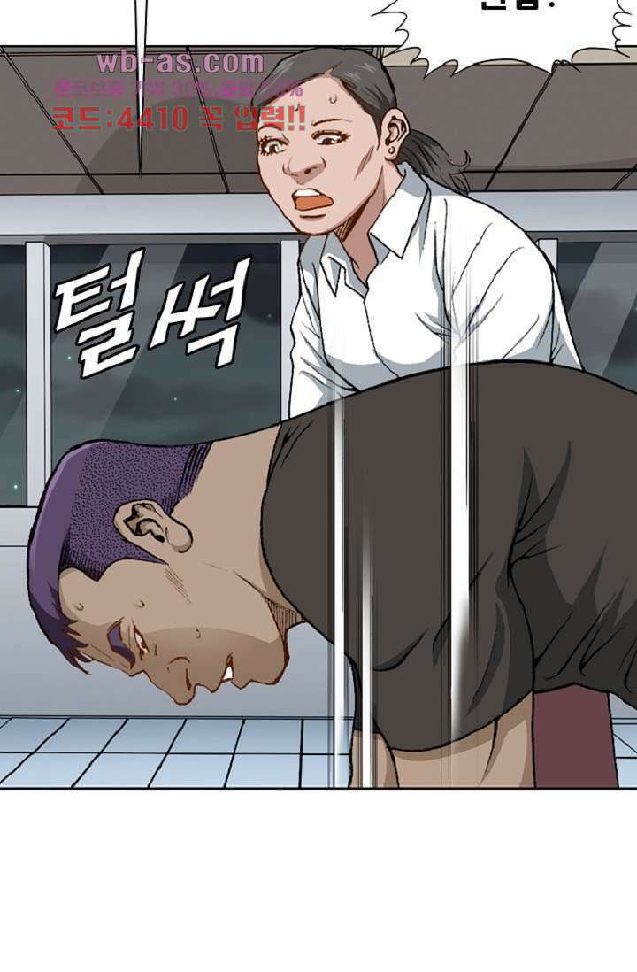 이철투쟁기 98화 12