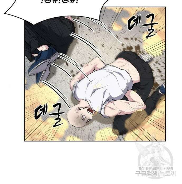 던전 탈출이 너무 힘들다 25화 19
