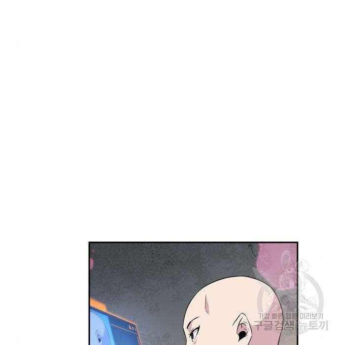 던전 탈출이 너무 힘들다 25화 69