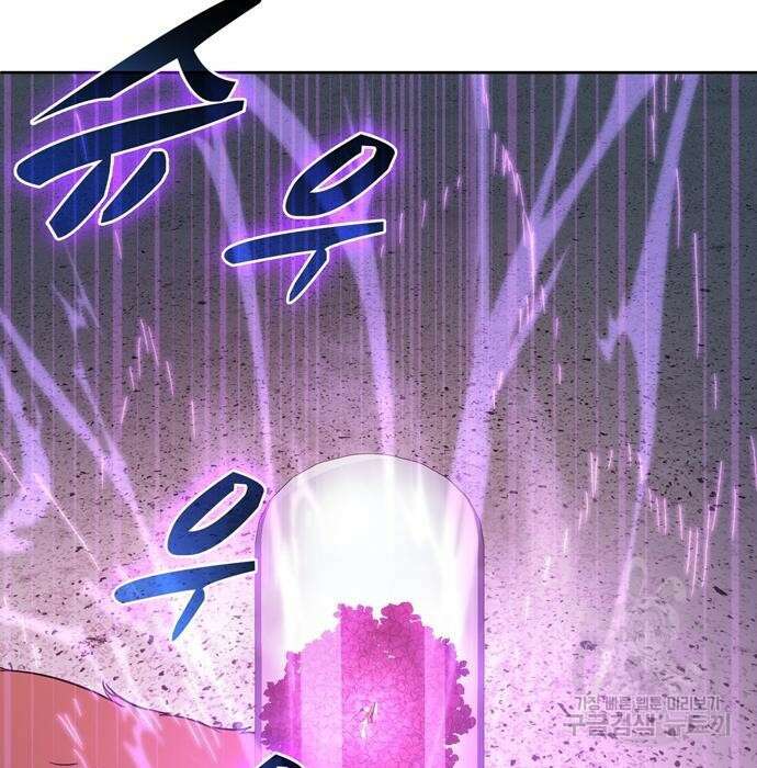 던전 탈출이 너무 힘들다 25화 143