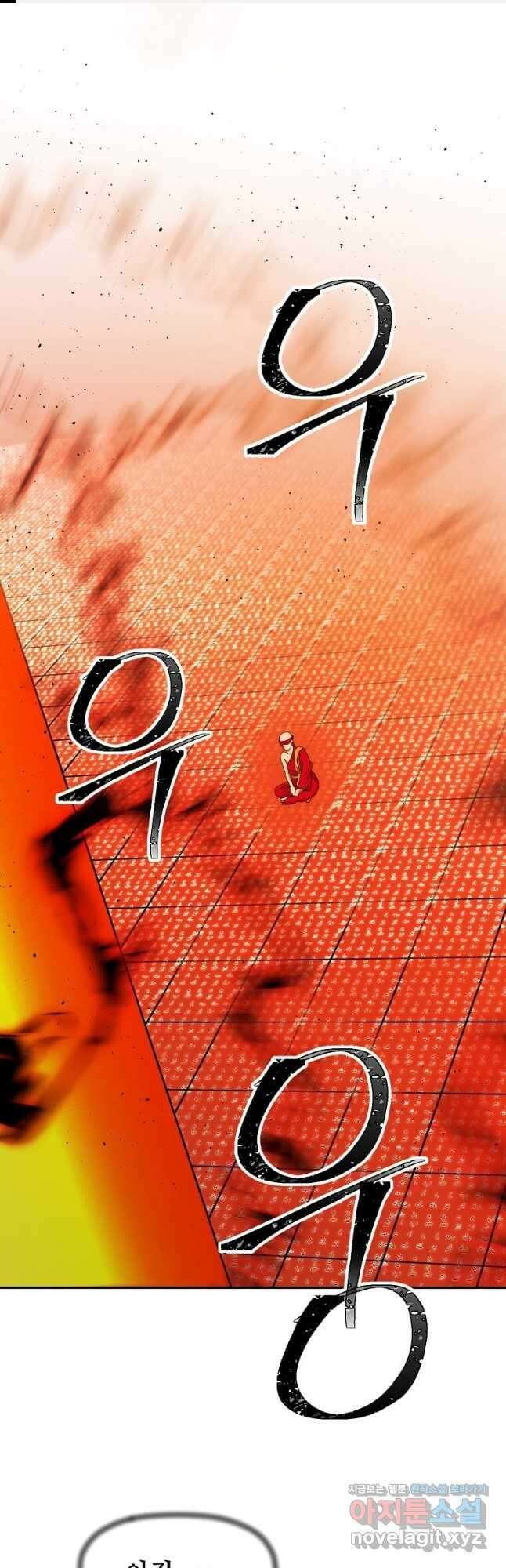 학사귀환 167화 1