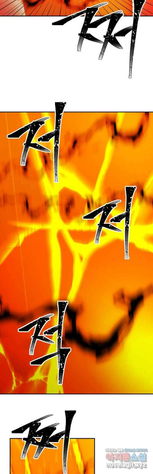 학사귀환 167화 10