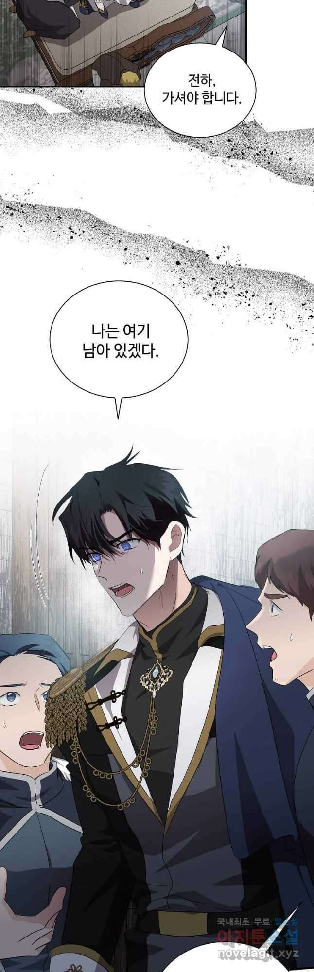 악녀는 두 번 산다 160화 12