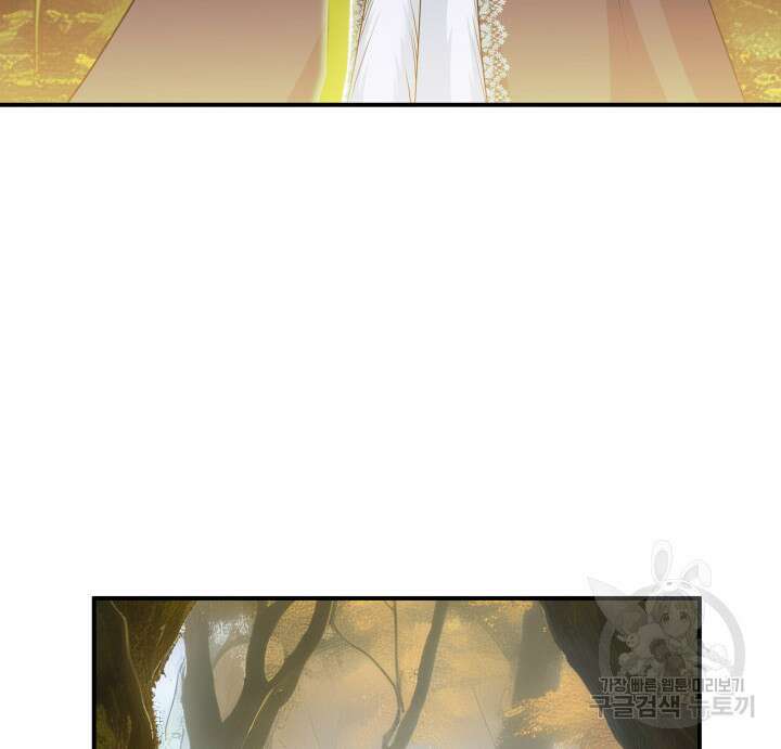 시한부 악녀가 복수하는 방법 69화 2