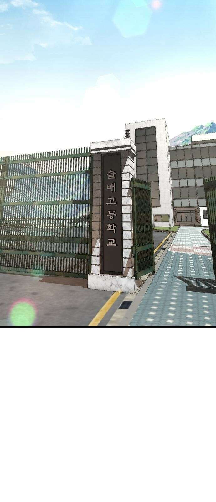 잔반없는 날 1화 2